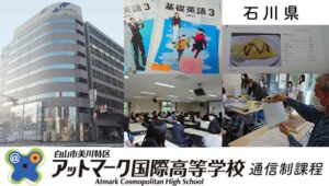 アットマーク国際
