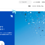 アットマーク国際高等学校(金沢キャンパス)の学費・口コミ評判!【2025最新版】