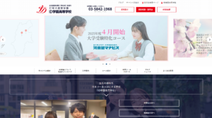 ID学園高等学校（大宮キャンパス）