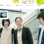 松陰高等学校(新潟中央校)の学費・口コミ評判!【2025最新版】