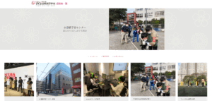 さくら国際高等学校