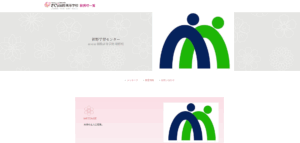 さくら国際高等学校