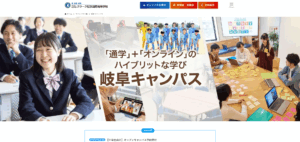 クラーク記念国際