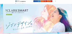 クラーク記念国際学校