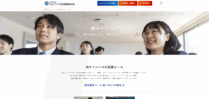 クラーク記念国際高等学校 柏キャンパス