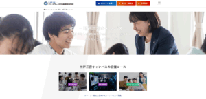クラーク記念国際