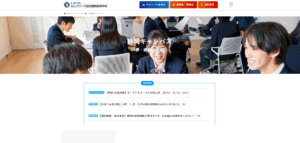 クラーク記念学校