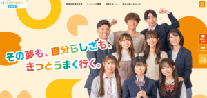飛鳥未来きずな学校
