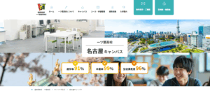 一ツ葉高等学校