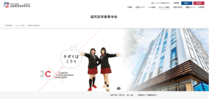 北海道芸術学校