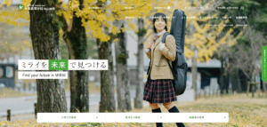 未来高等学校