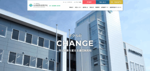 松本国際高等学校