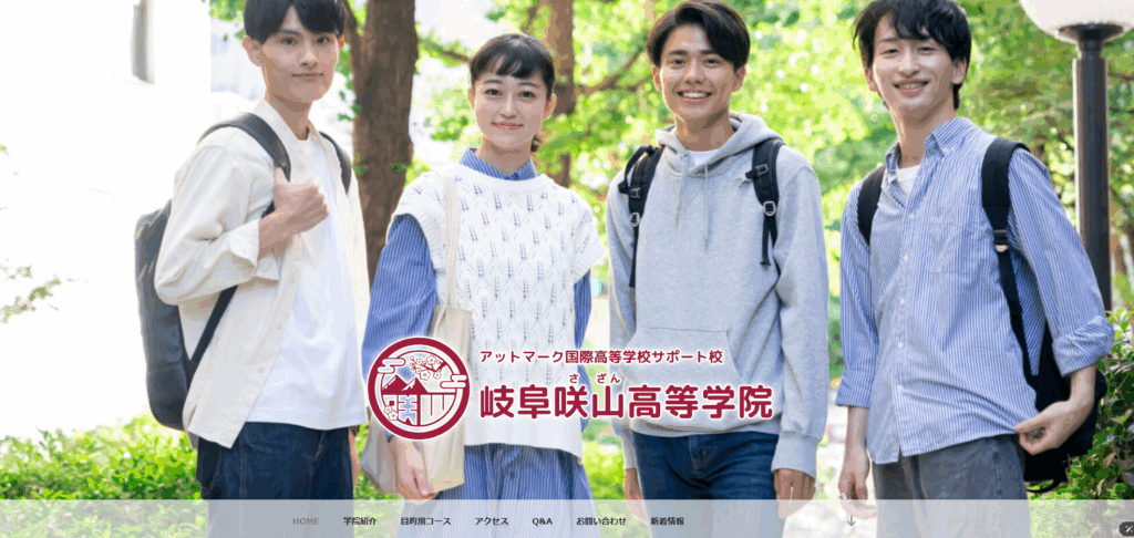美川国際高等学校のメイン画像