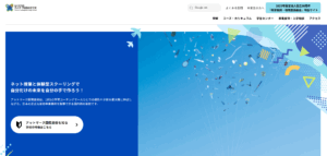 美川国際高等学校