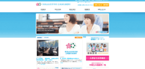 青森山田高等学校