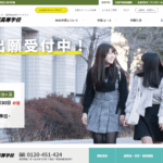 NHK学園高等学校（宮崎市)の口コミ評判は？